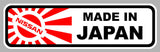 MADE IN JAPAN DRIFT 15x4,3cm MA174