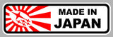 MADE IN JAPAN DRIFT 15x4,3cm MA174