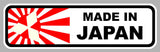 MADE IN JAPAN DRIFT 15x4,3cm MA174