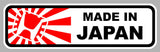 MADE IN JAPAN DRIFT 15x4,3cm MA174
