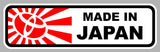 MADE IN JAPAN DRIFT 15x4,3cm MA174